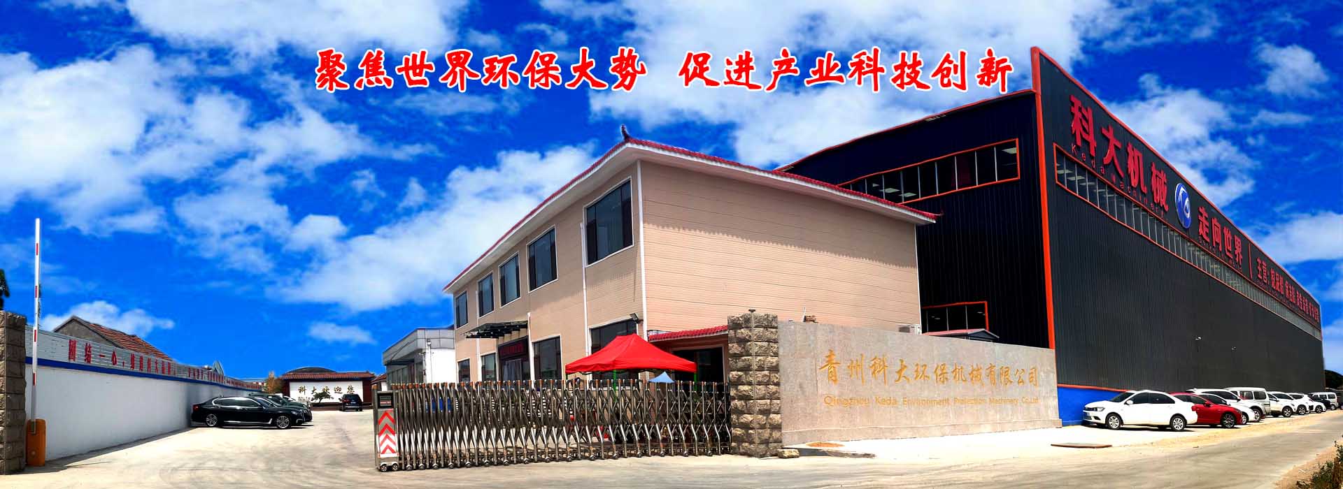 濟(jì)寧市興大工程機(jī)械有限公司